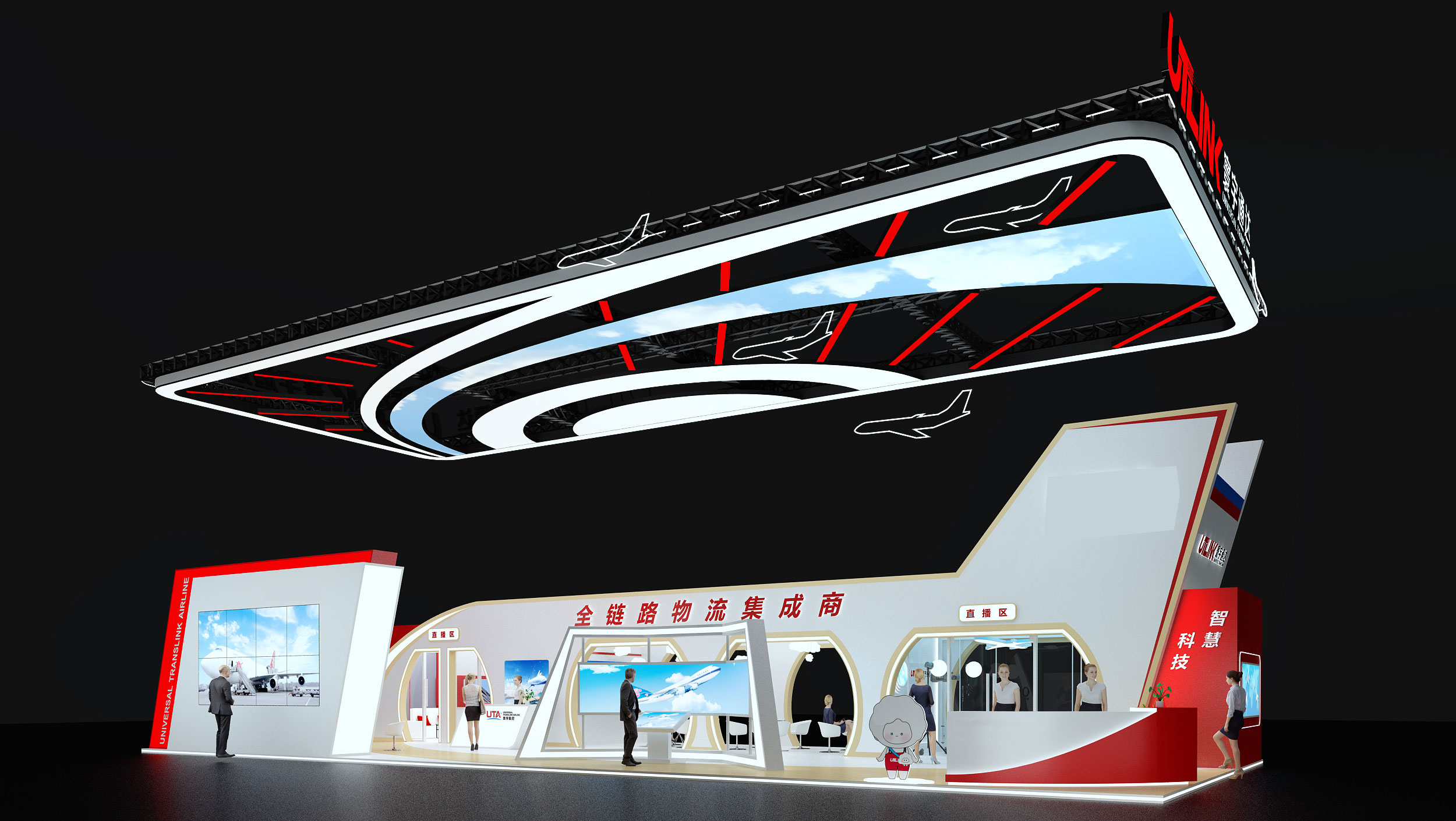 美国展台设计搭建