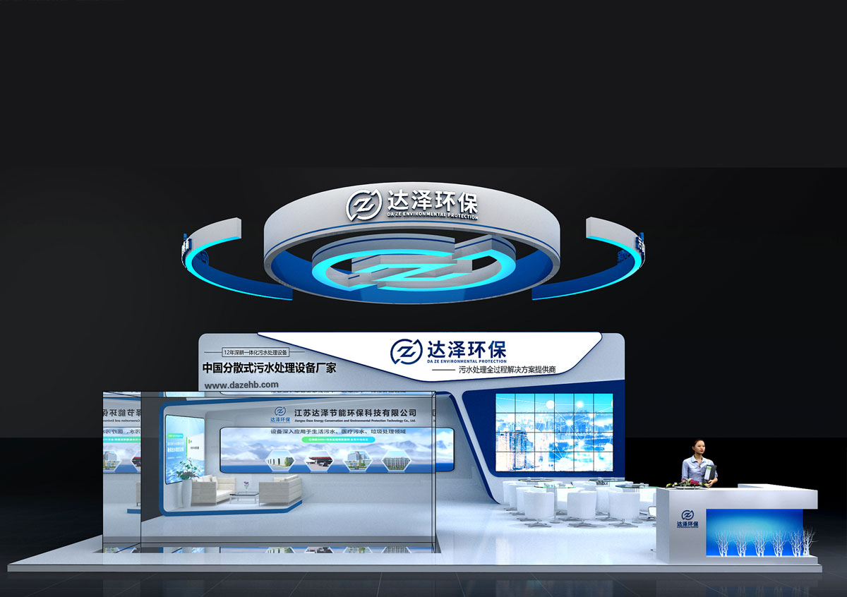 柏林展览搭建公司