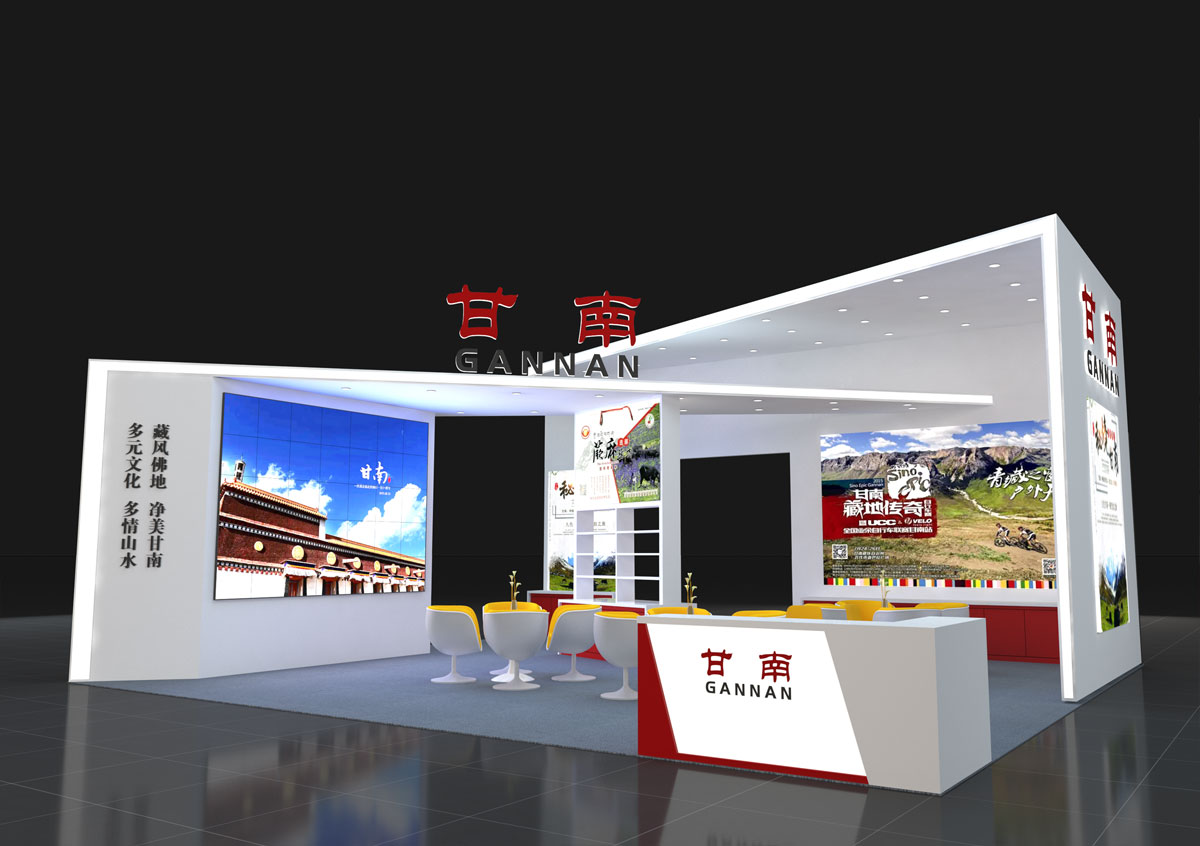 柏林展台设计搭建