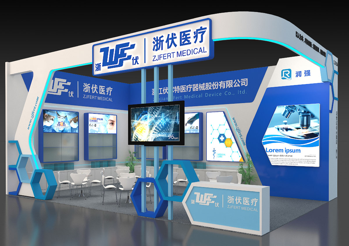 柏林展会建设工厂